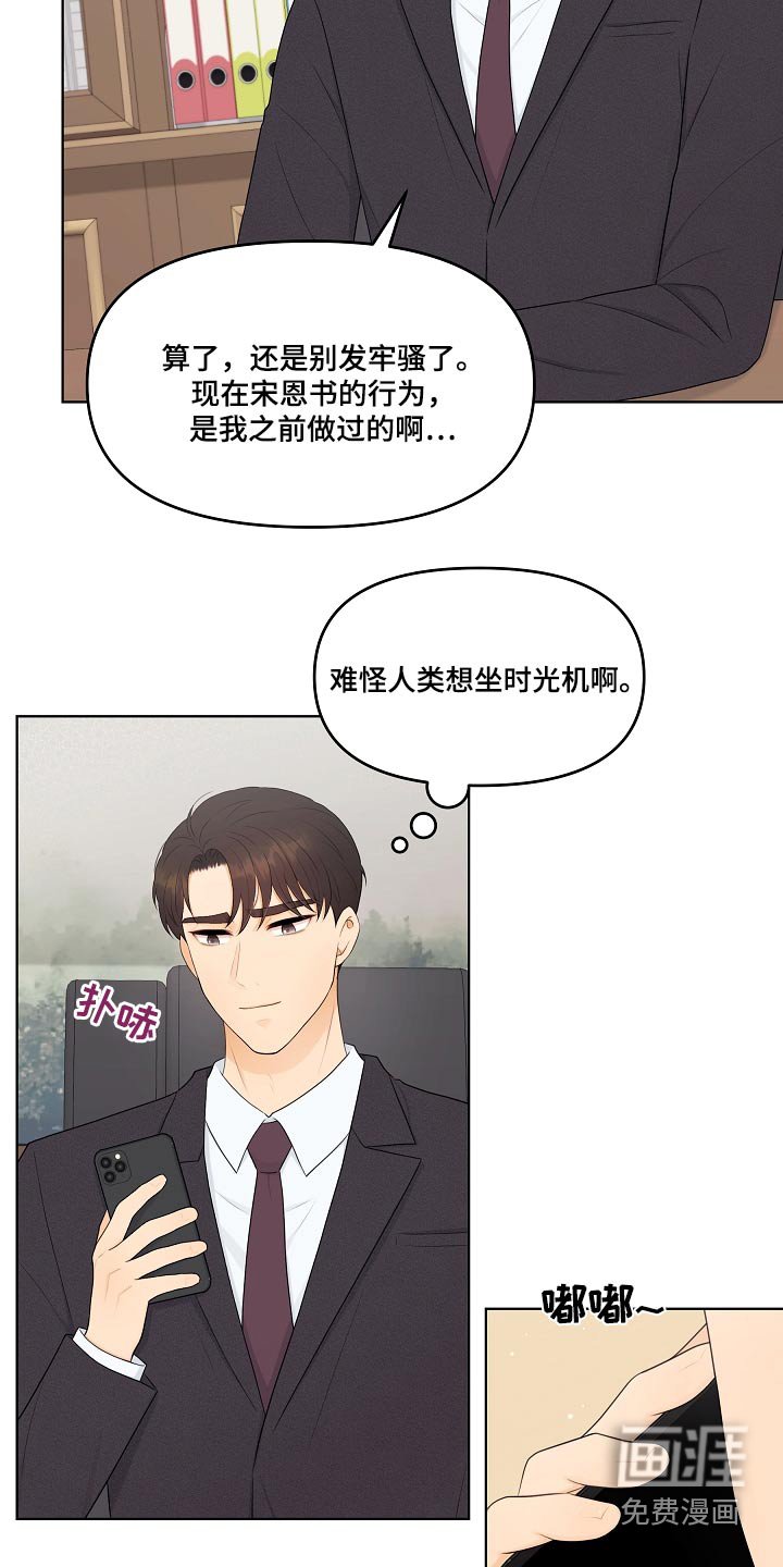 第96章：证据 