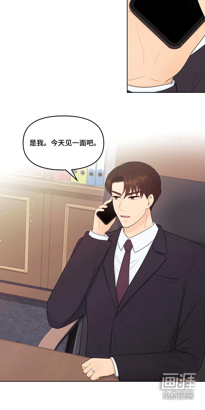 第96章：证据 