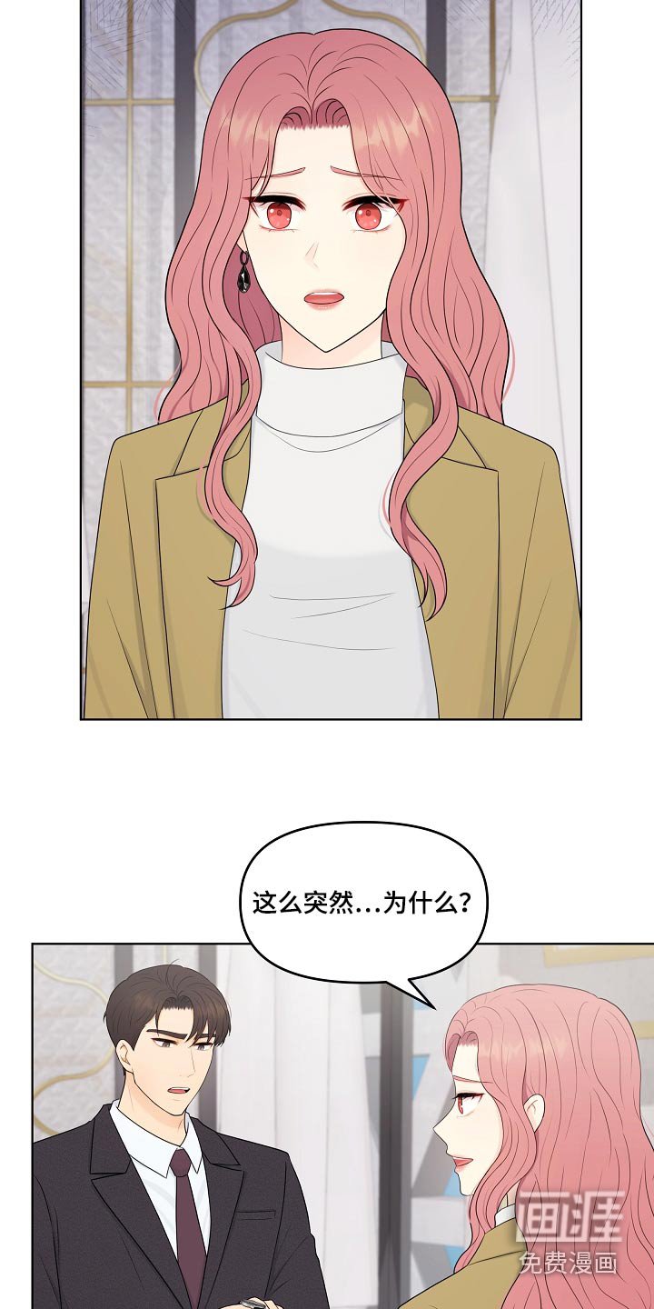 第96章：证据 