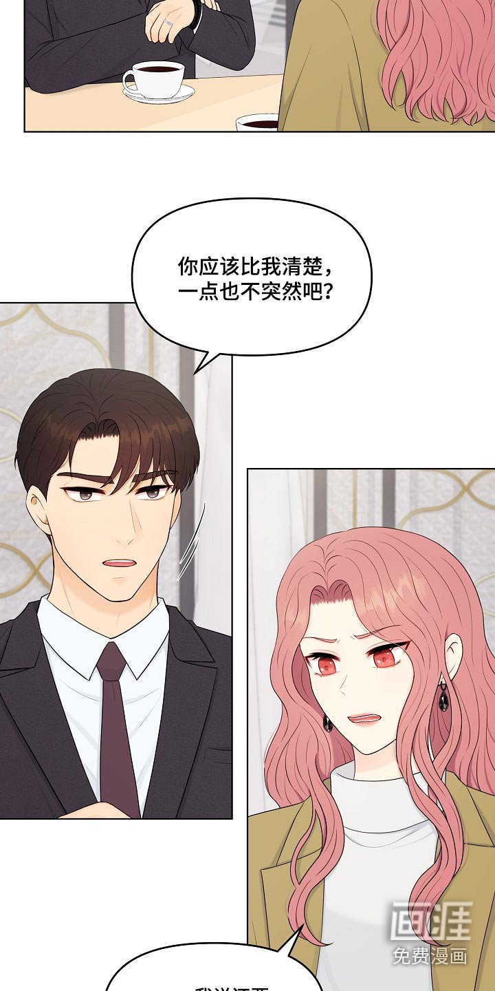 第96章：证据 