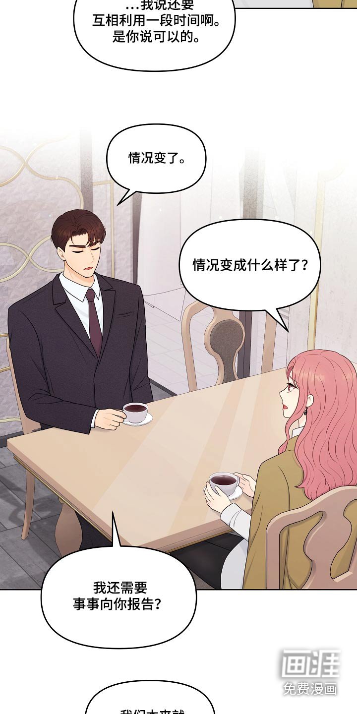 第96章：证据 