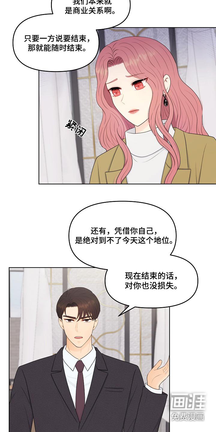 第96章：证据 