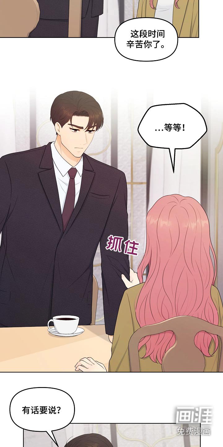 第96章：证据 
