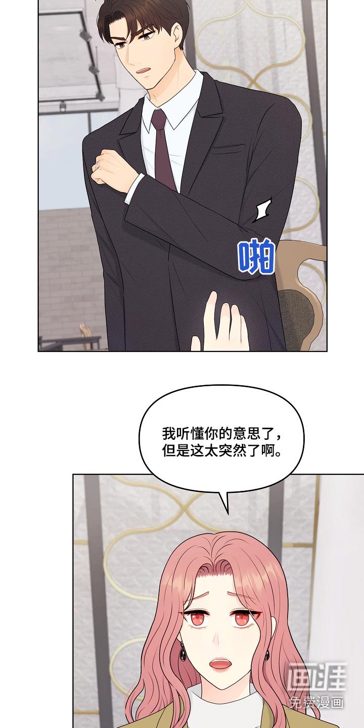 第96章：证据 
