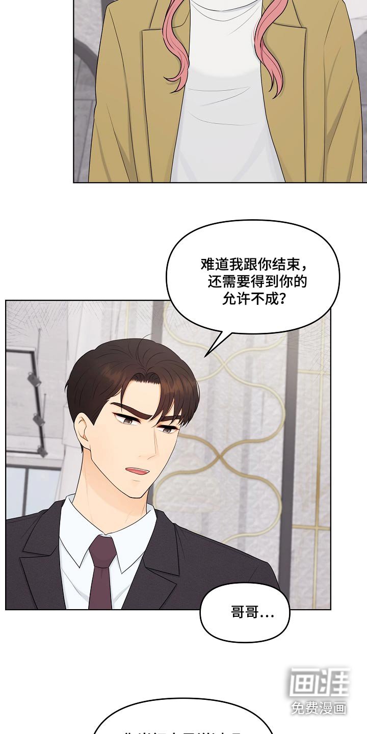 第96章：证据 