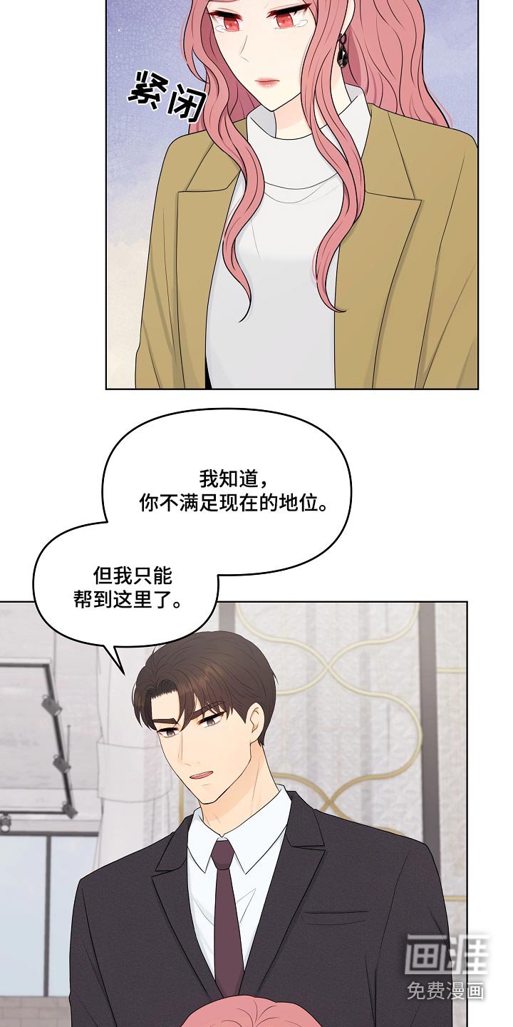 第96章：证据 