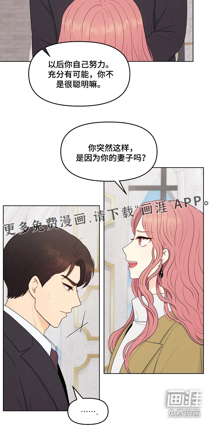 第96章：证据 