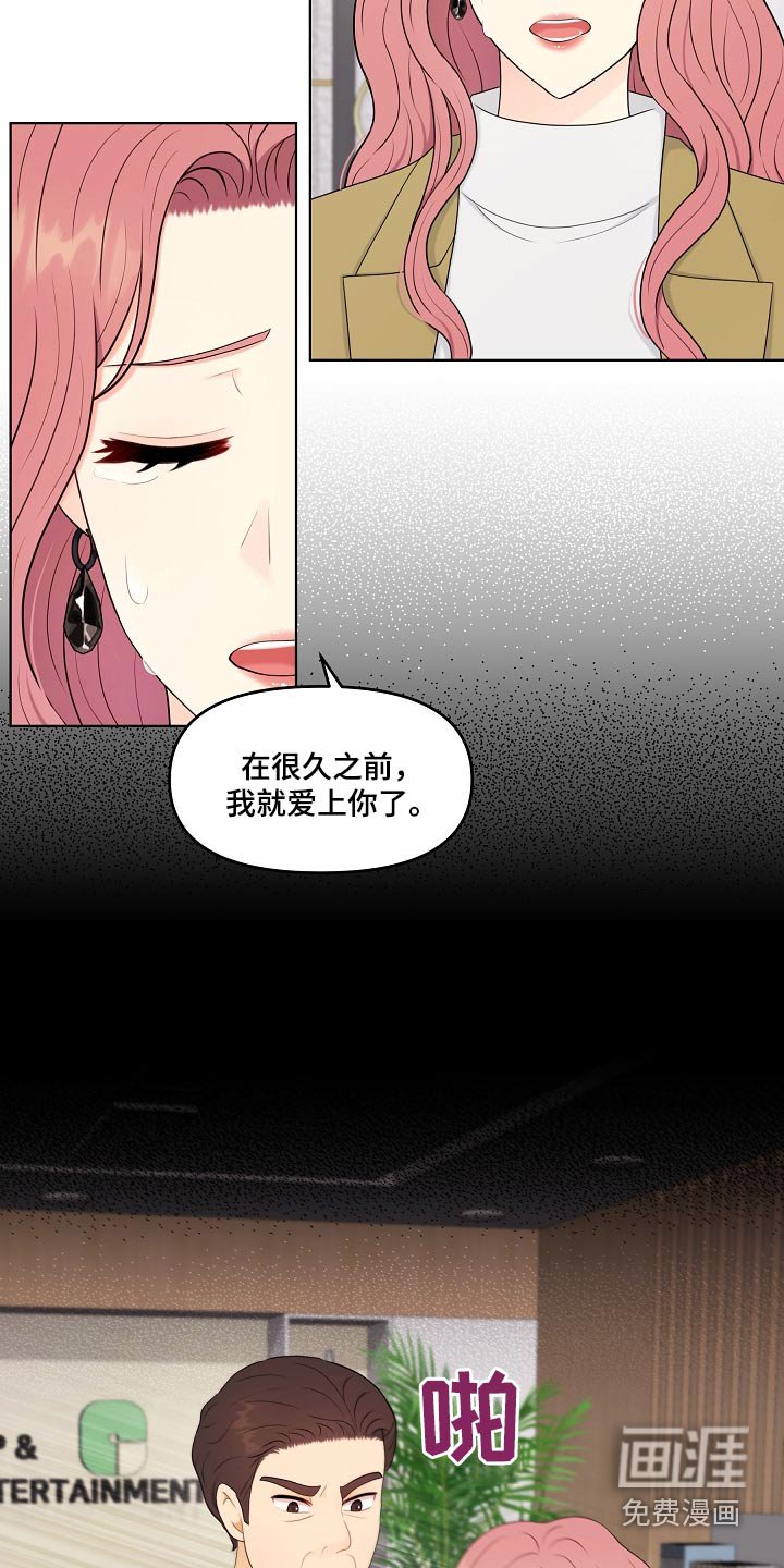 第97章：结束