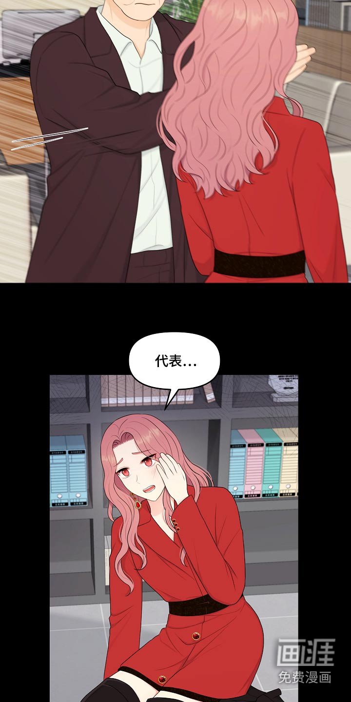 第97章：结束