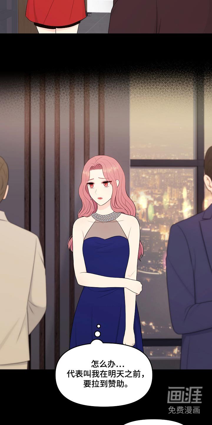 第97章：结束