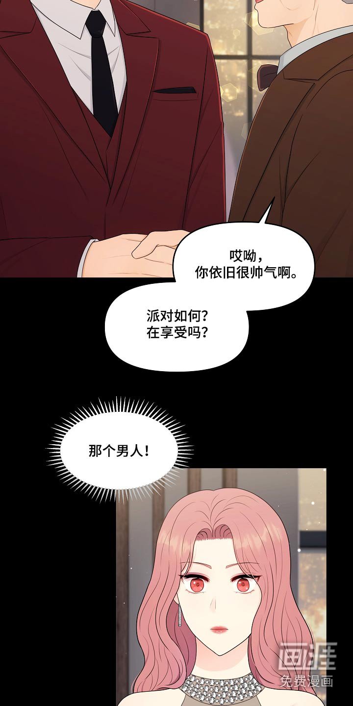 第97章：结束