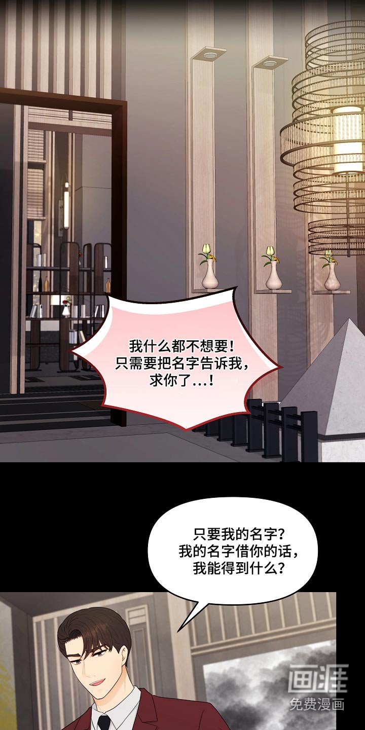 第97章：结束