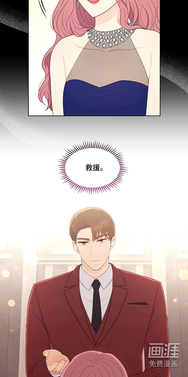 第97章：结束