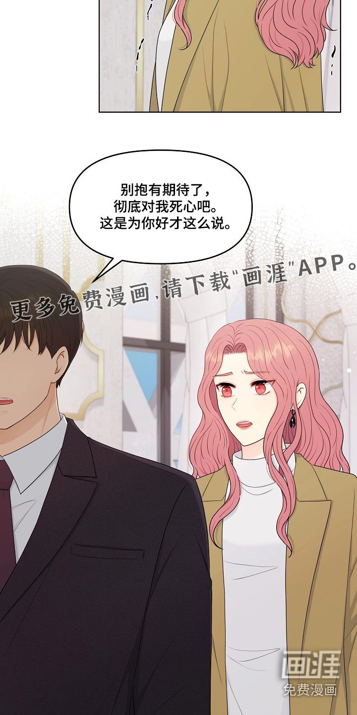 第97章：结束