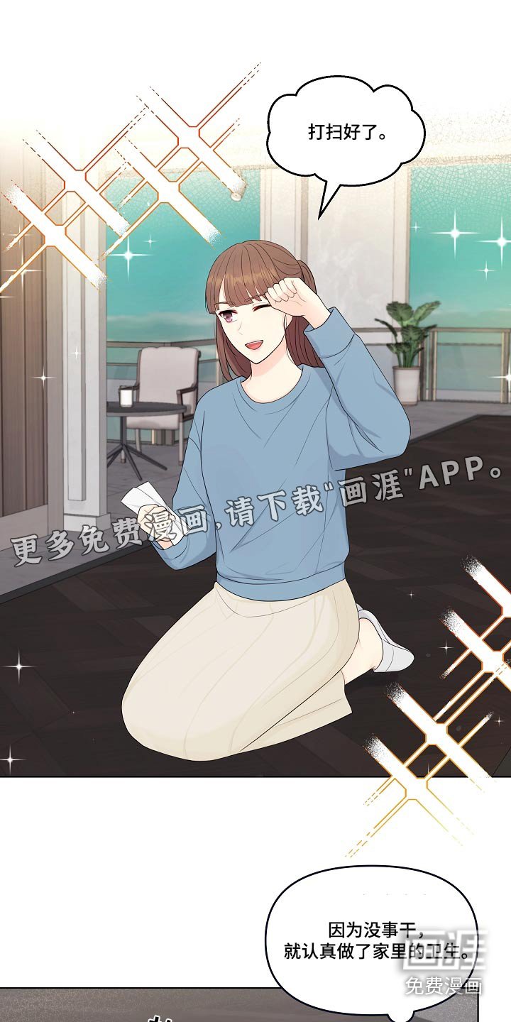 第98章：清白