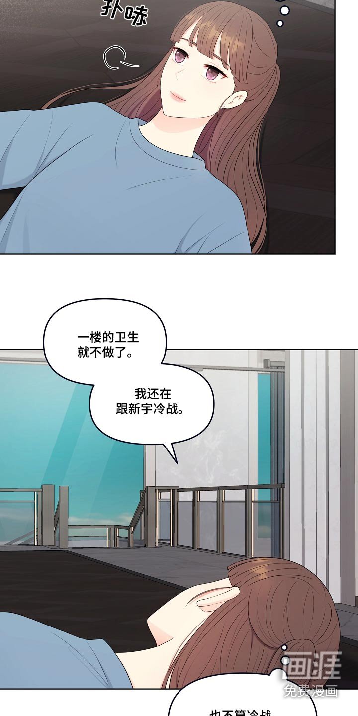 第98章：清白