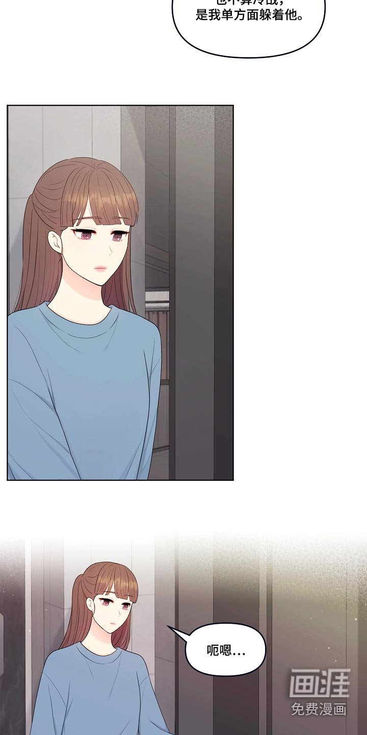 第98章：清白