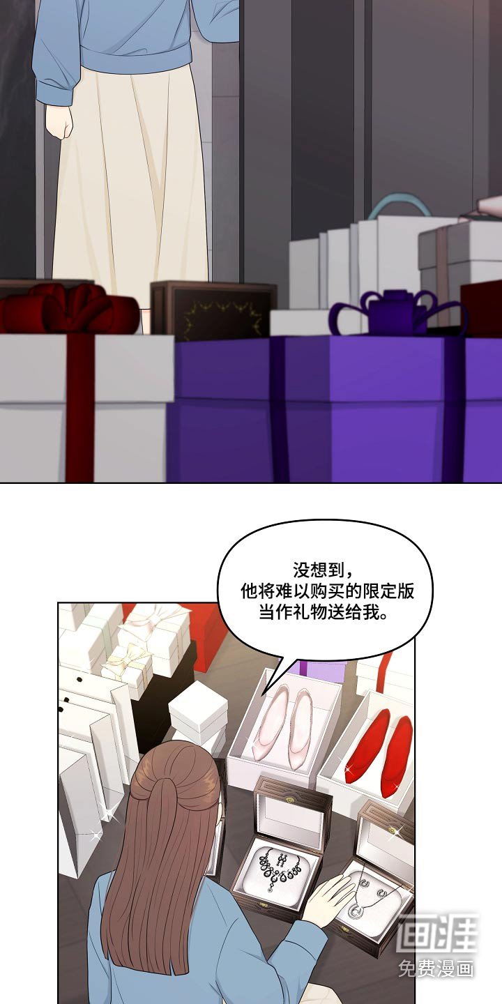 第98章：清白