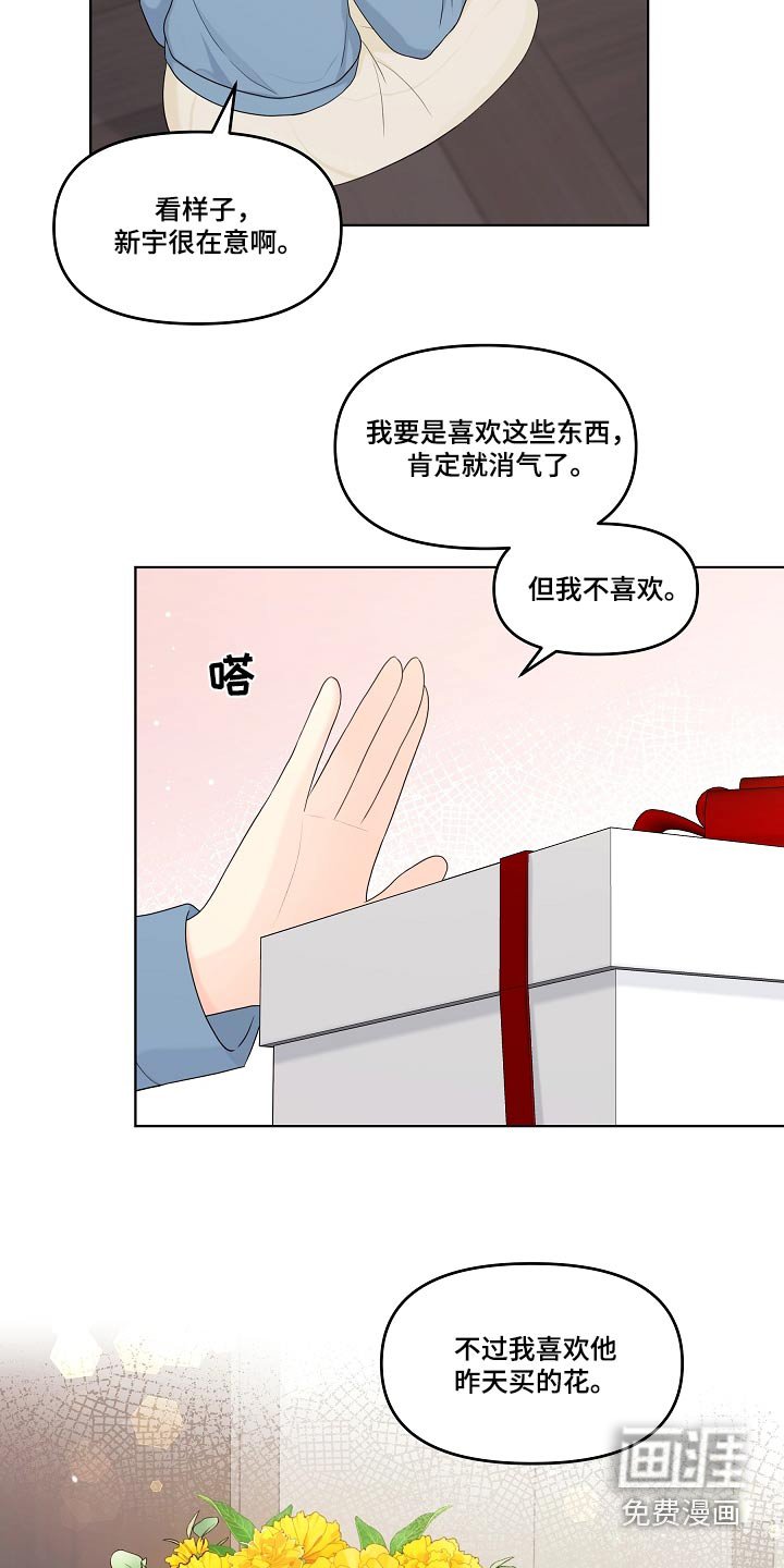 第98章：清白