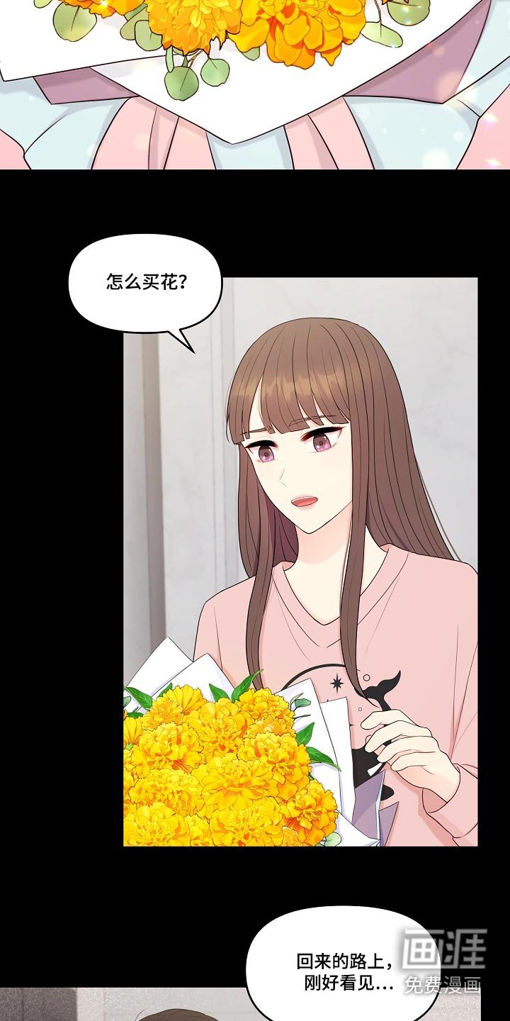 第98章：清白