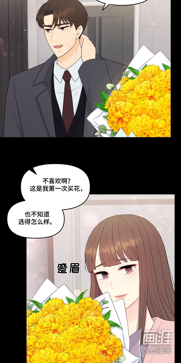 第98章：清白