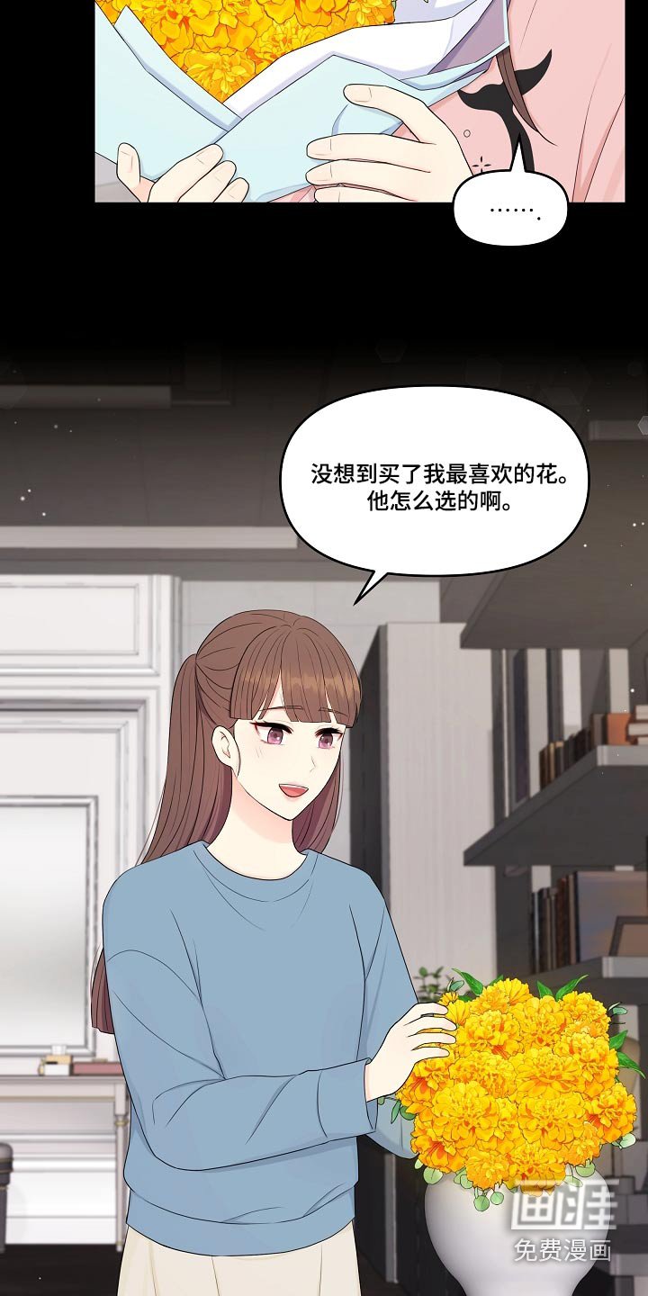 第98章：清白