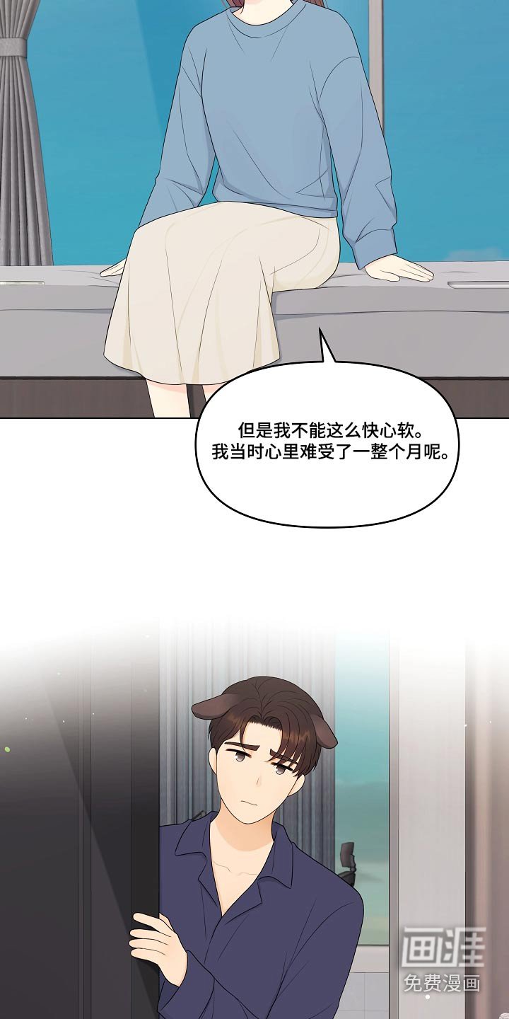 第98章：清白
