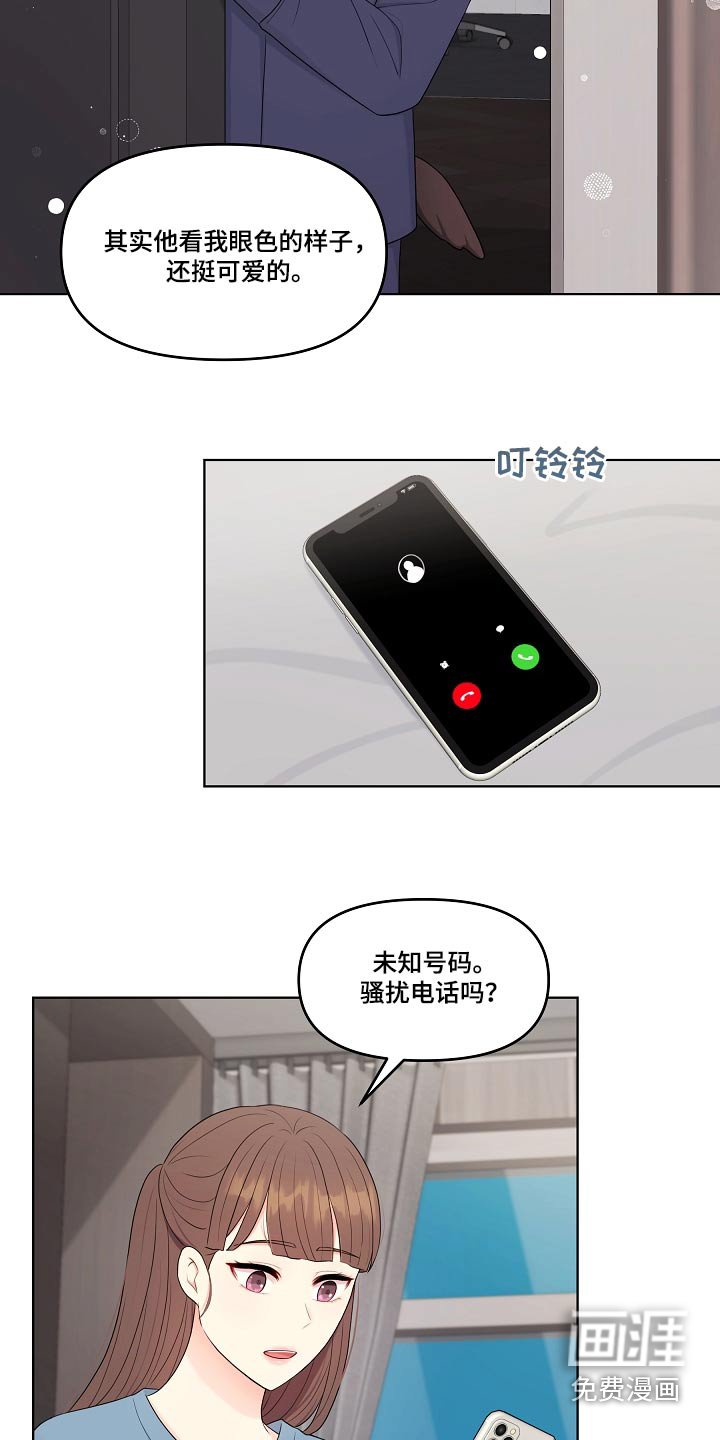 第98章：清白