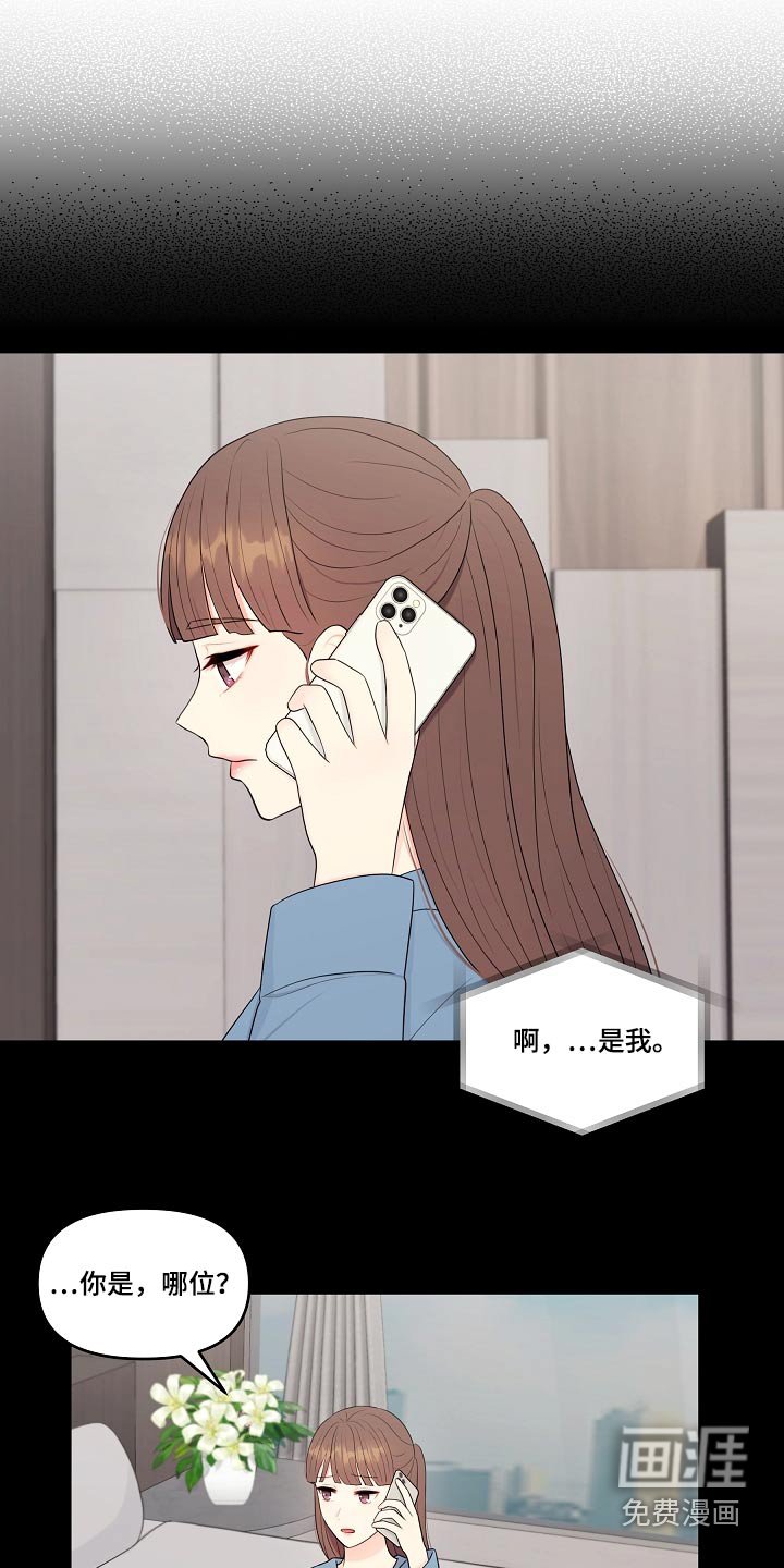 第98章：清白