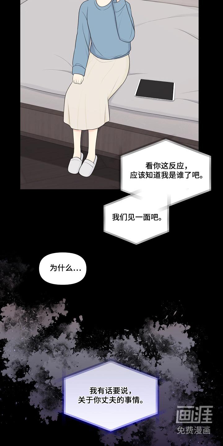 第98章：清白