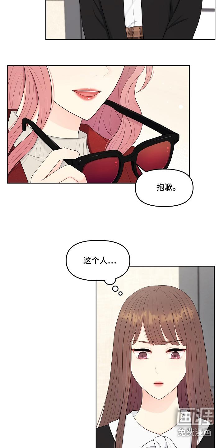 第98章：清白