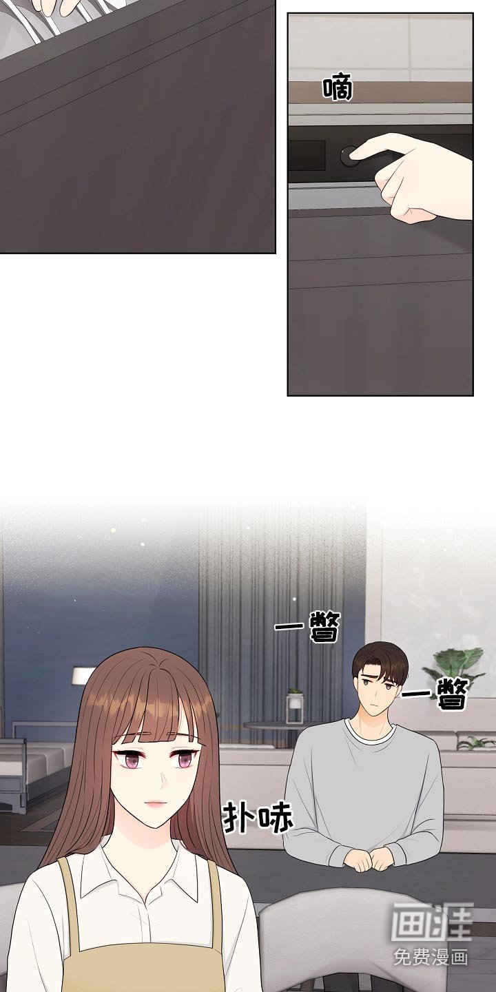 第99章：挑拨离间