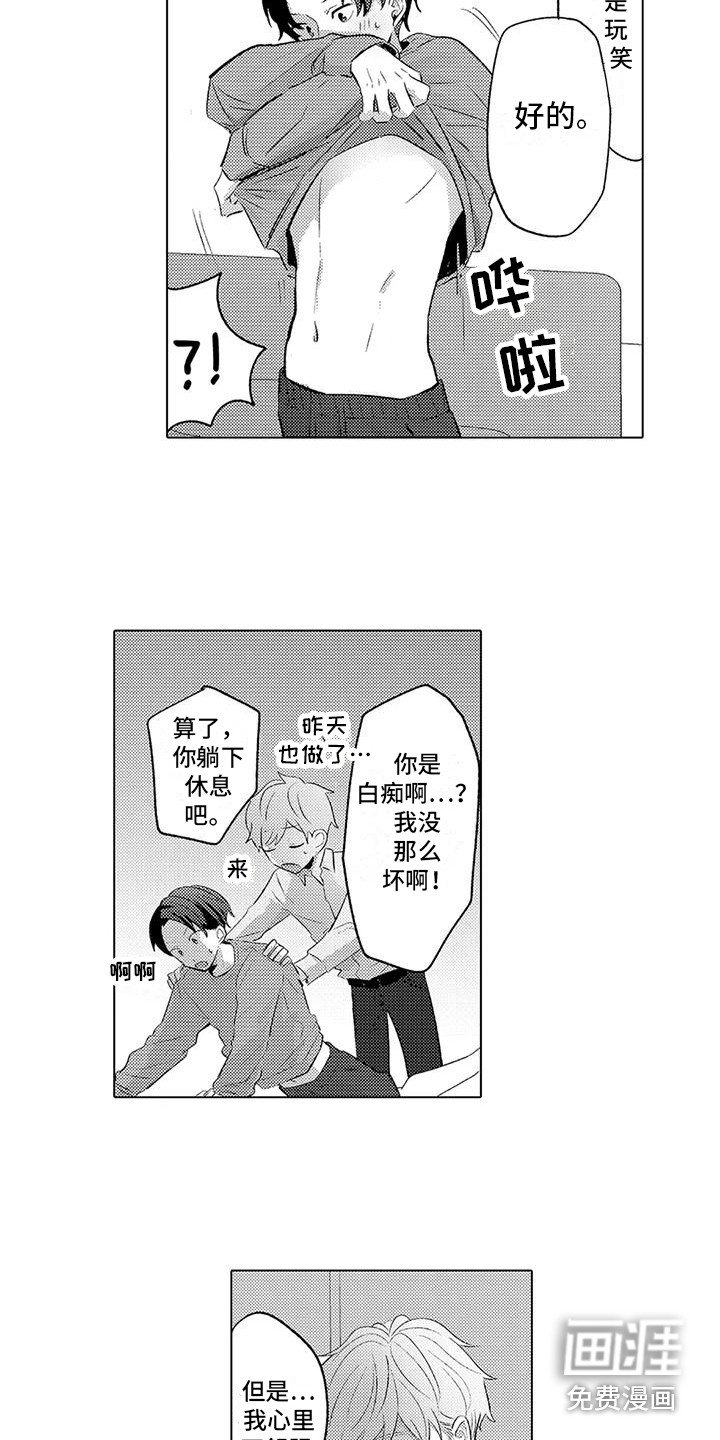 第10章：偿还