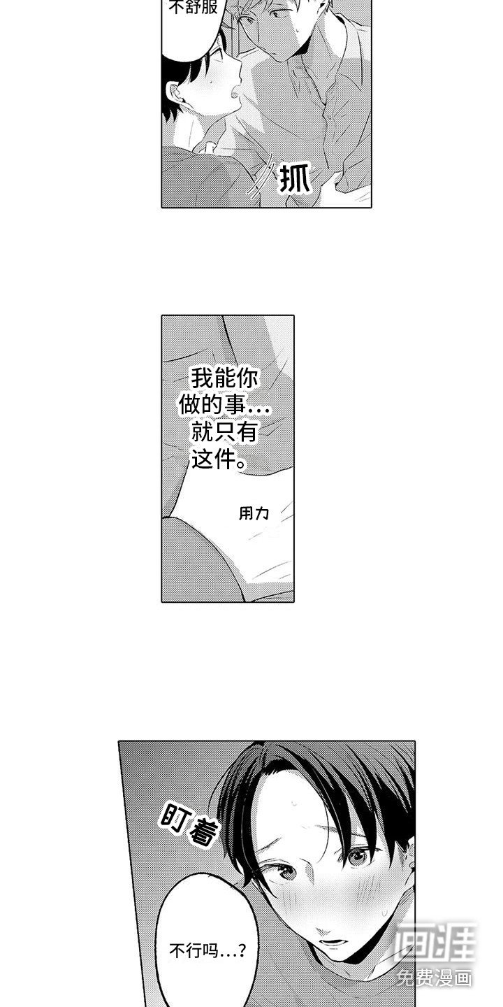 第10章：偿还