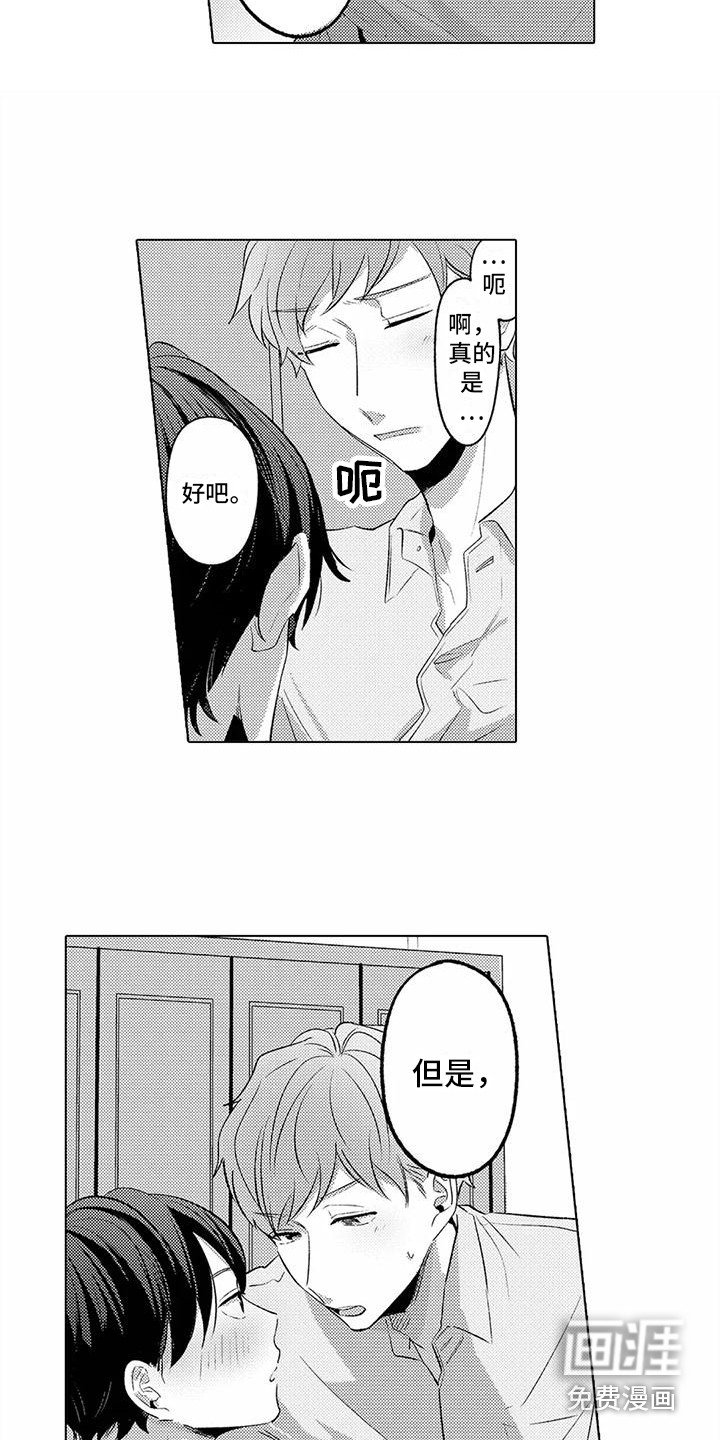 第10章：偿还