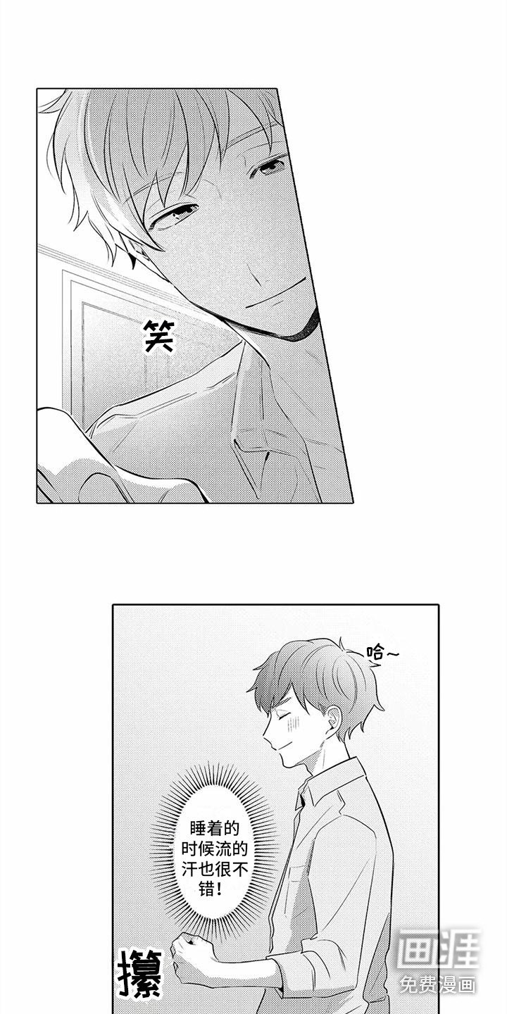 第10章：偿还
