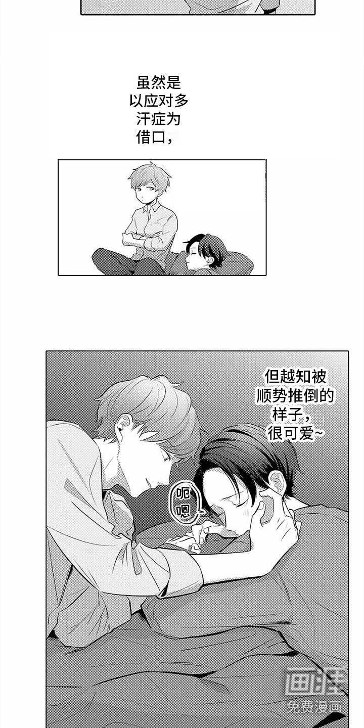 第10章：偿还