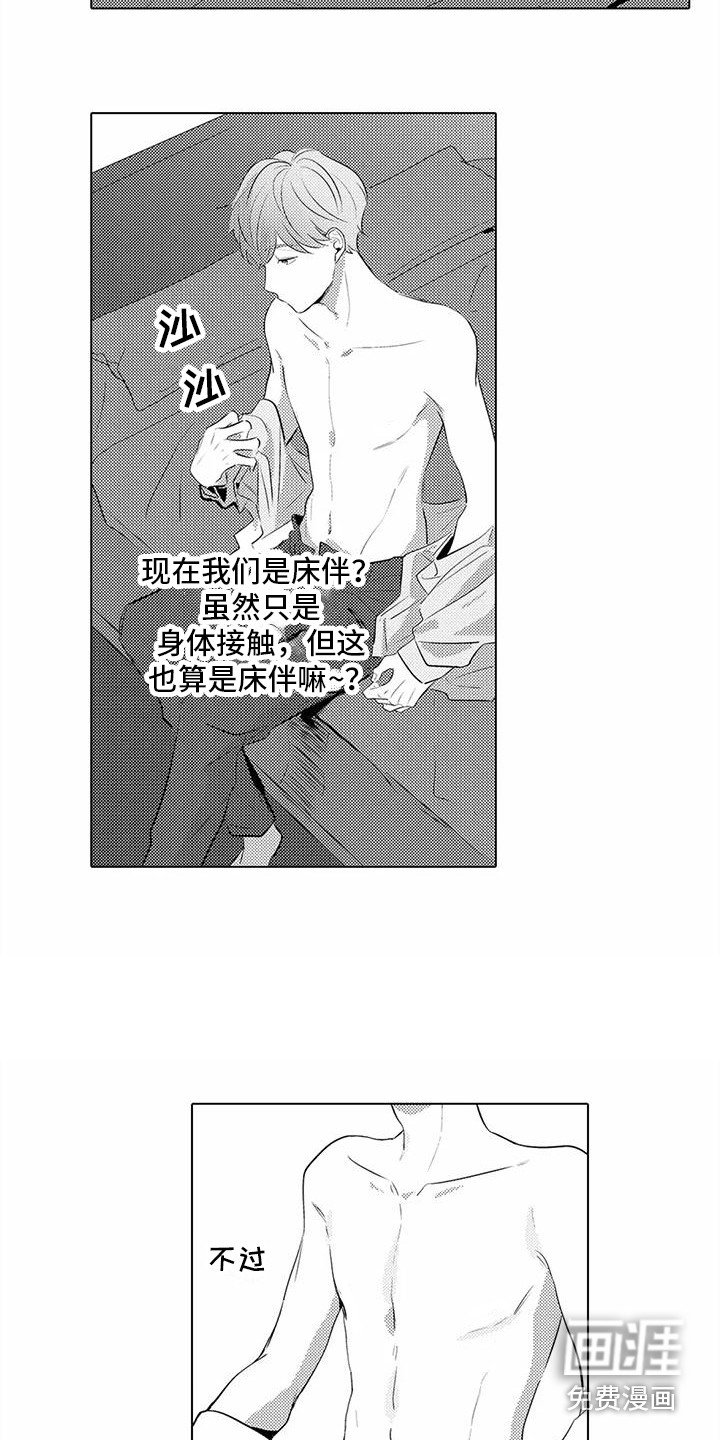 第10章：偿还