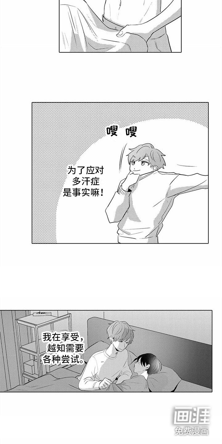 第10章：偿还