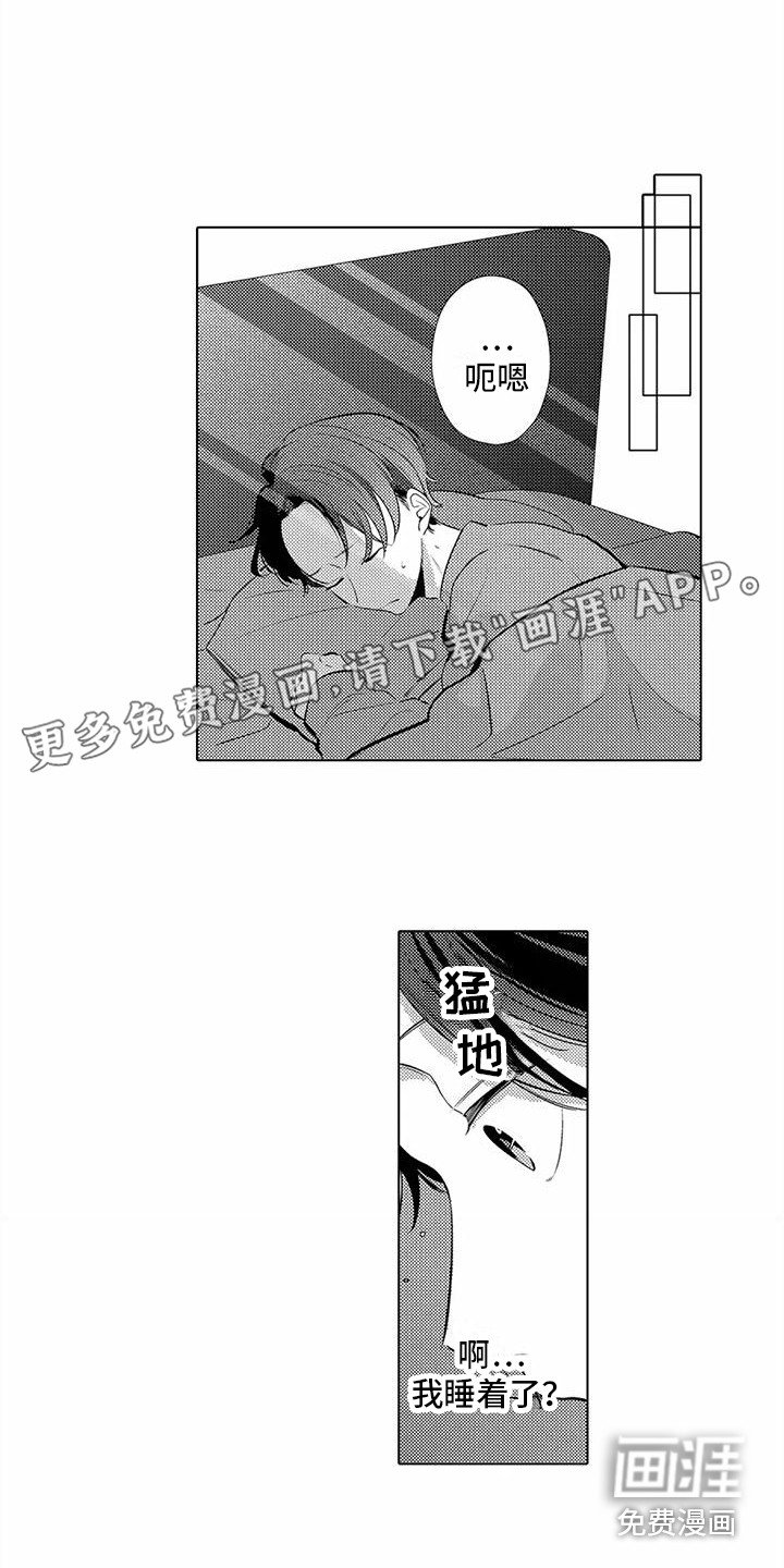 第11章：很可爱