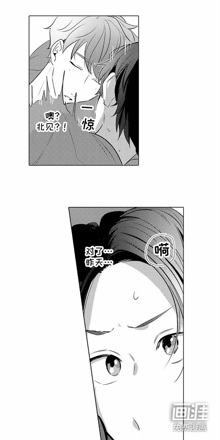 第11章：很可爱