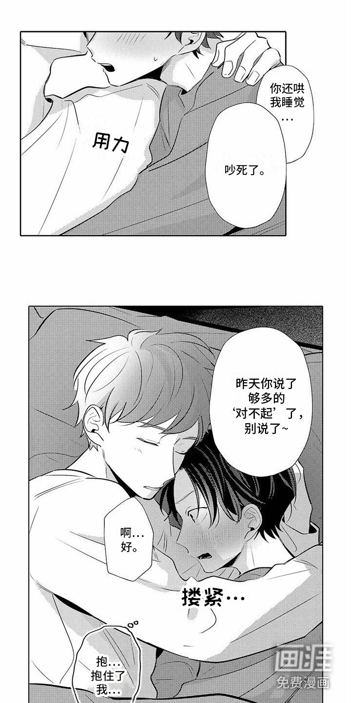 第11章：很可爱