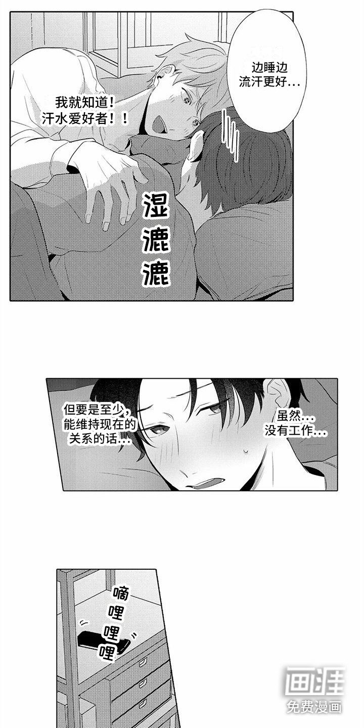 第11章：很可爱