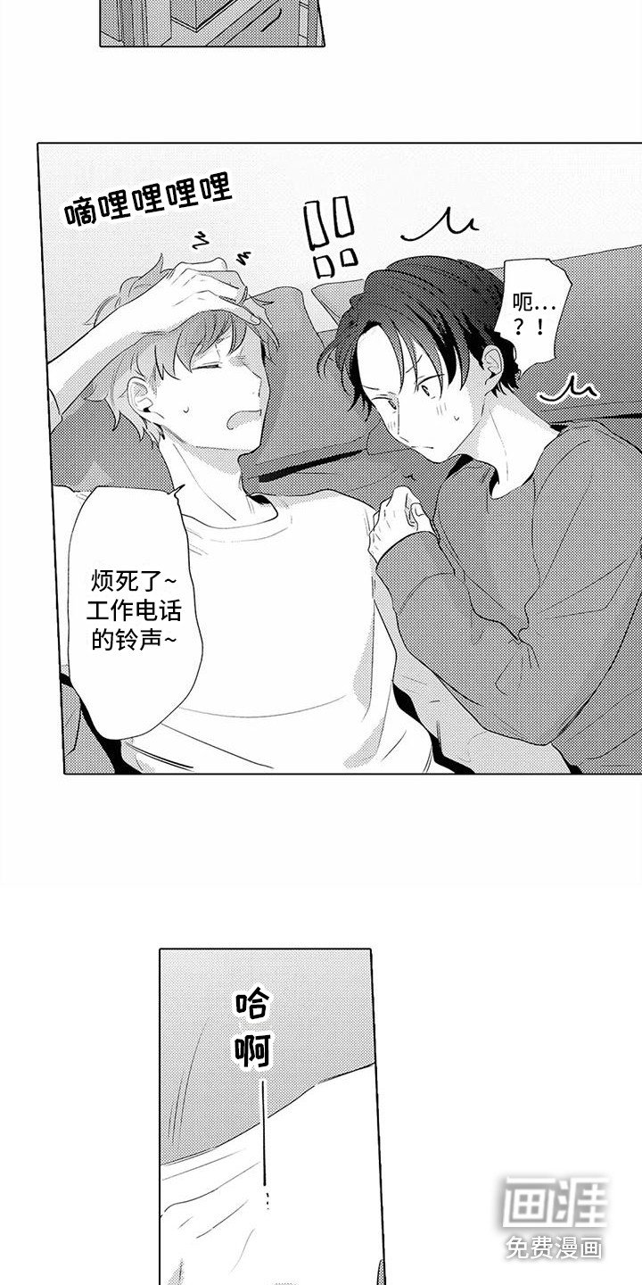第11章：很可爱