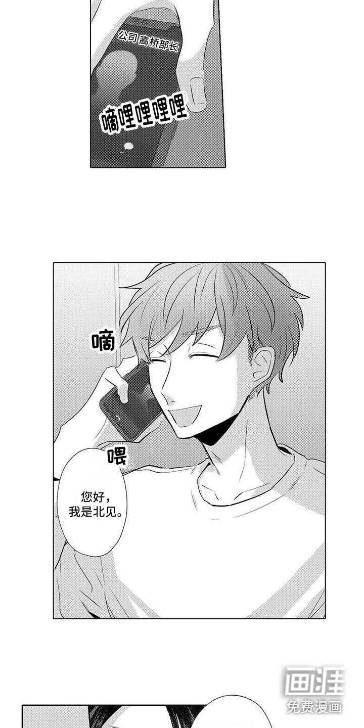 第11章：很可爱