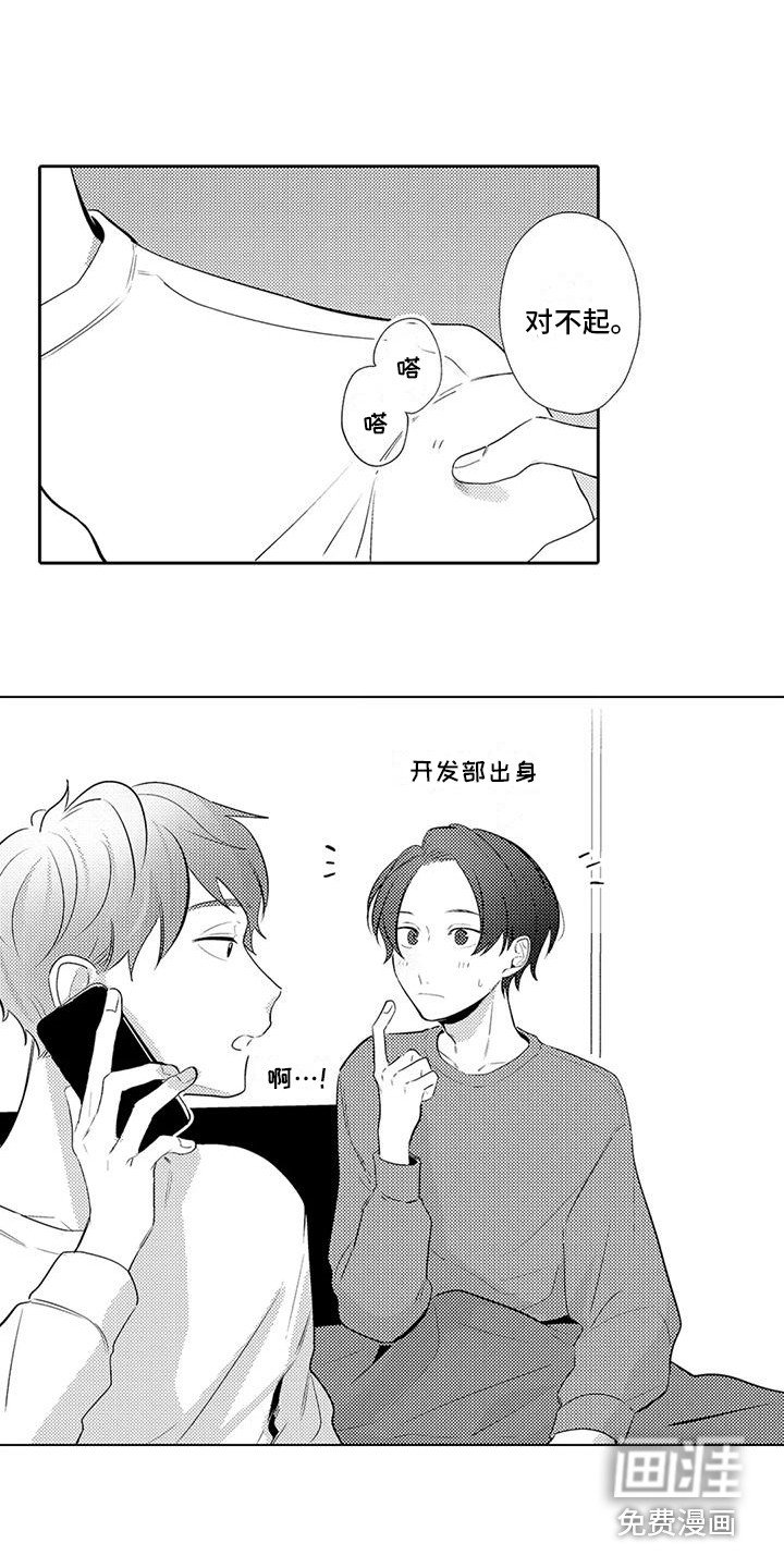 第11章：很可爱