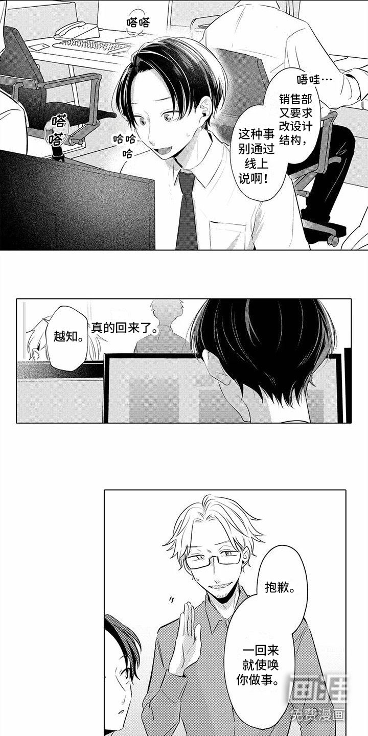 第14章：被抛弃