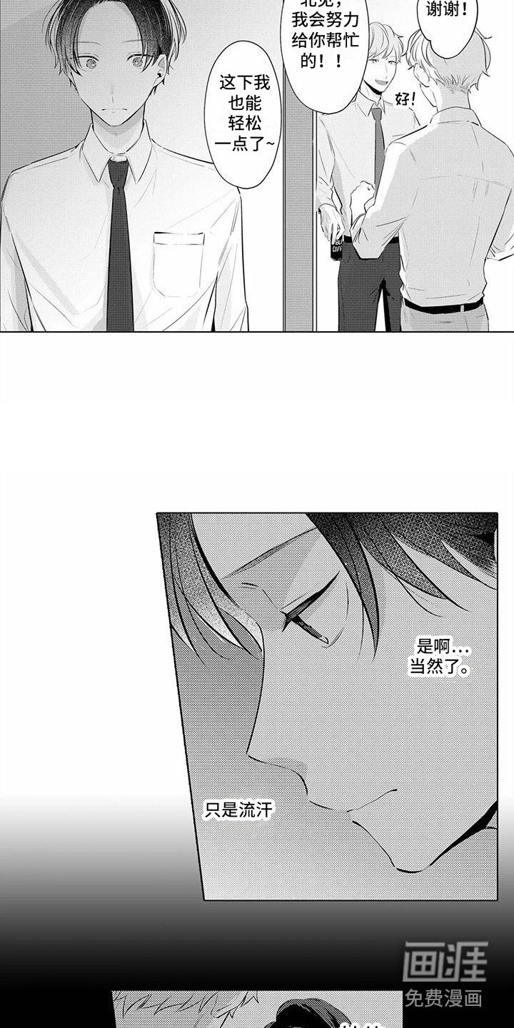 第14章：被抛弃