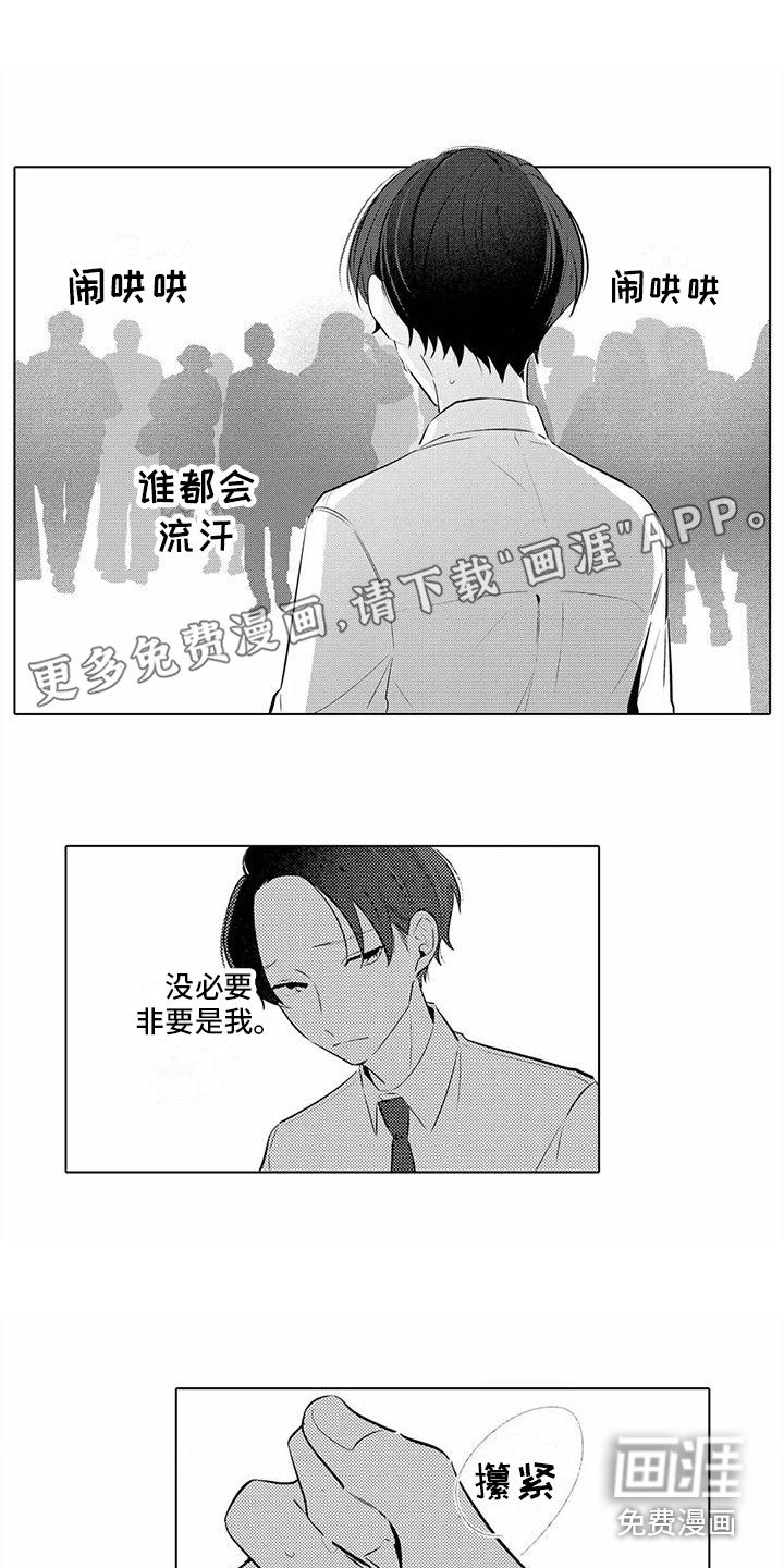 第15章：忘不掉