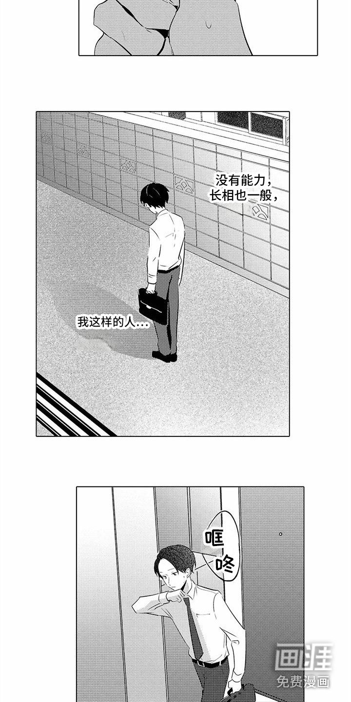 第15章：忘不掉